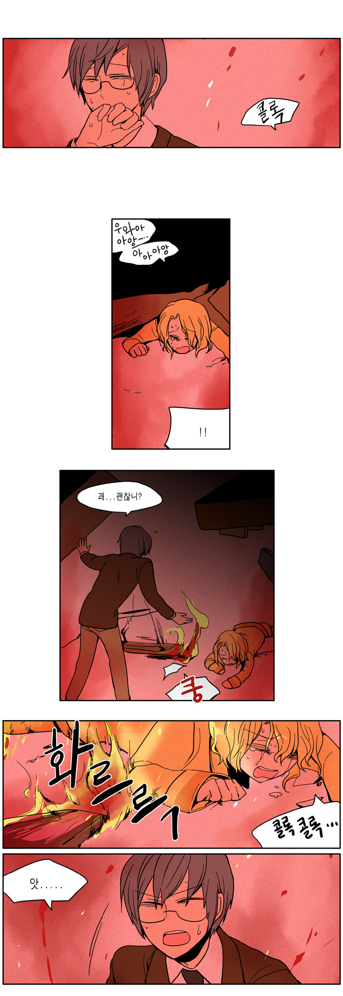 9 페이지