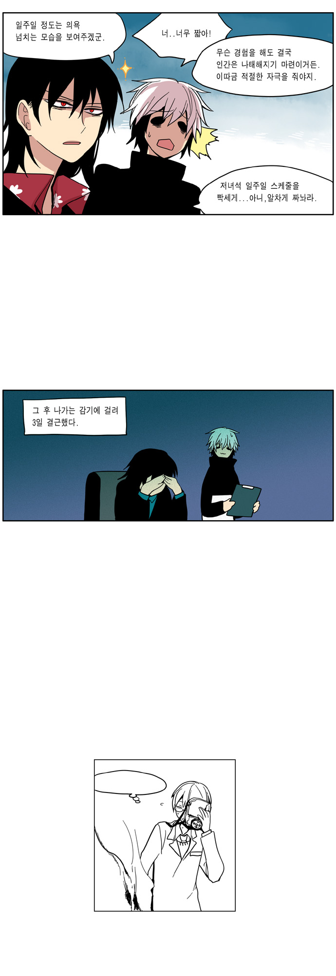 18 페이지