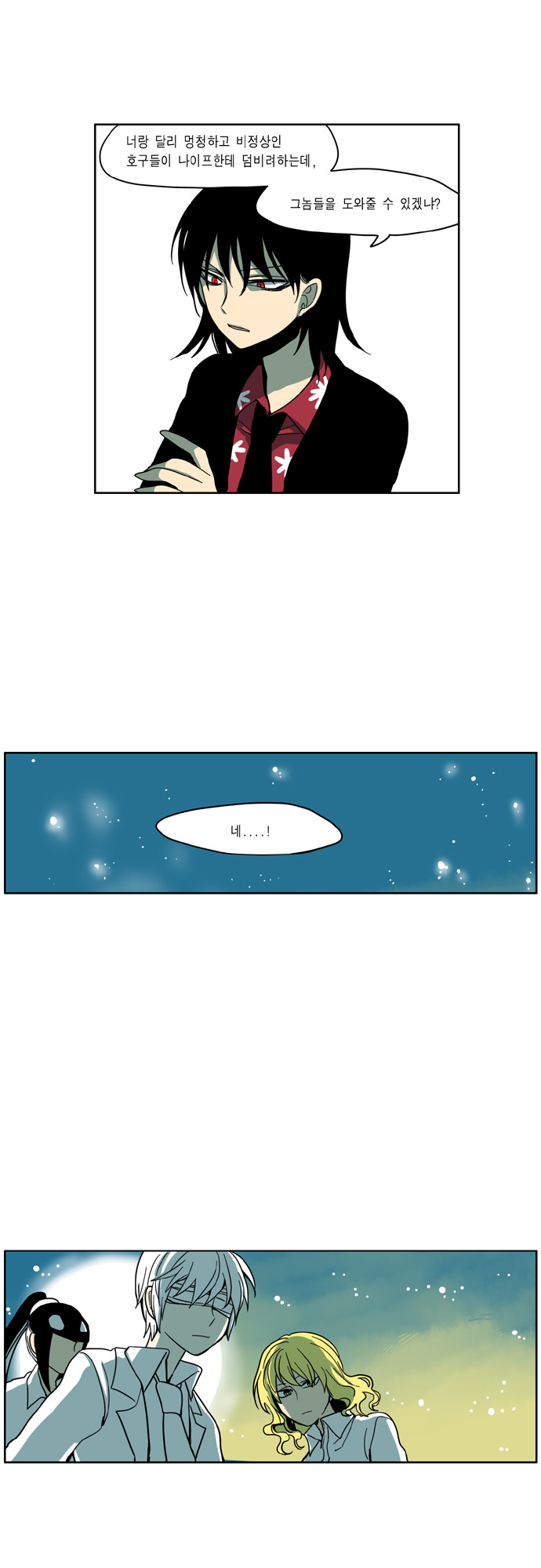 16 페이지