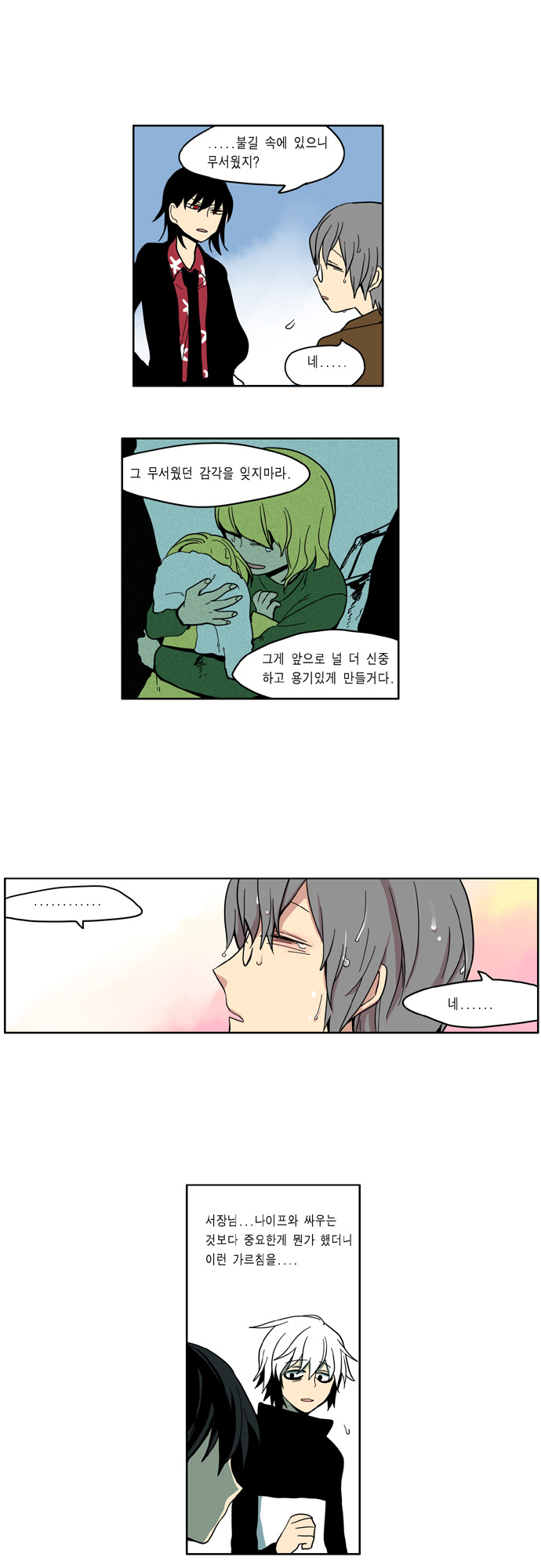 14 페이지