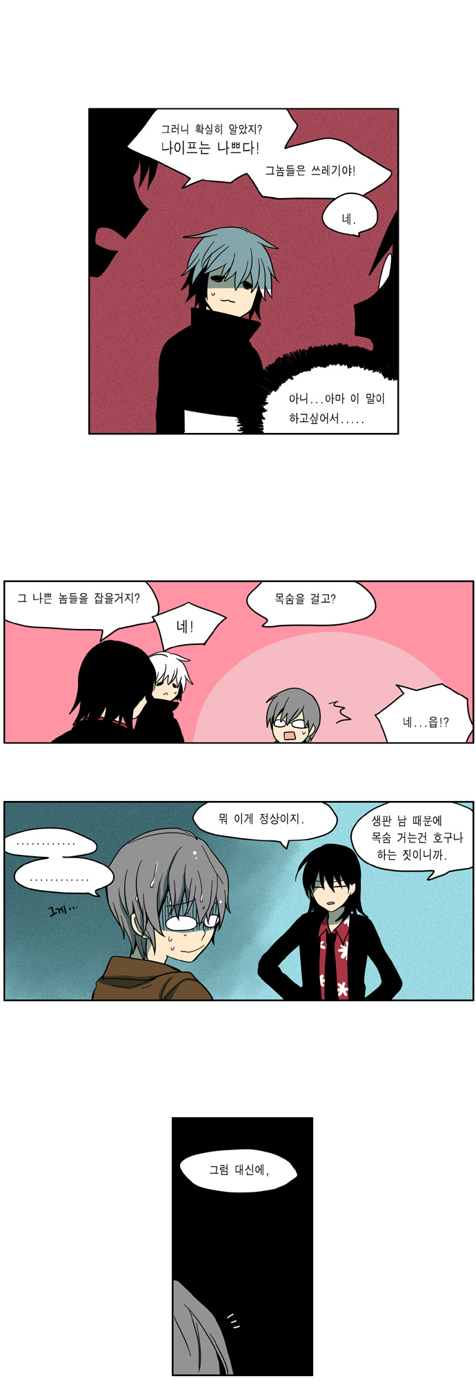 15 페이지