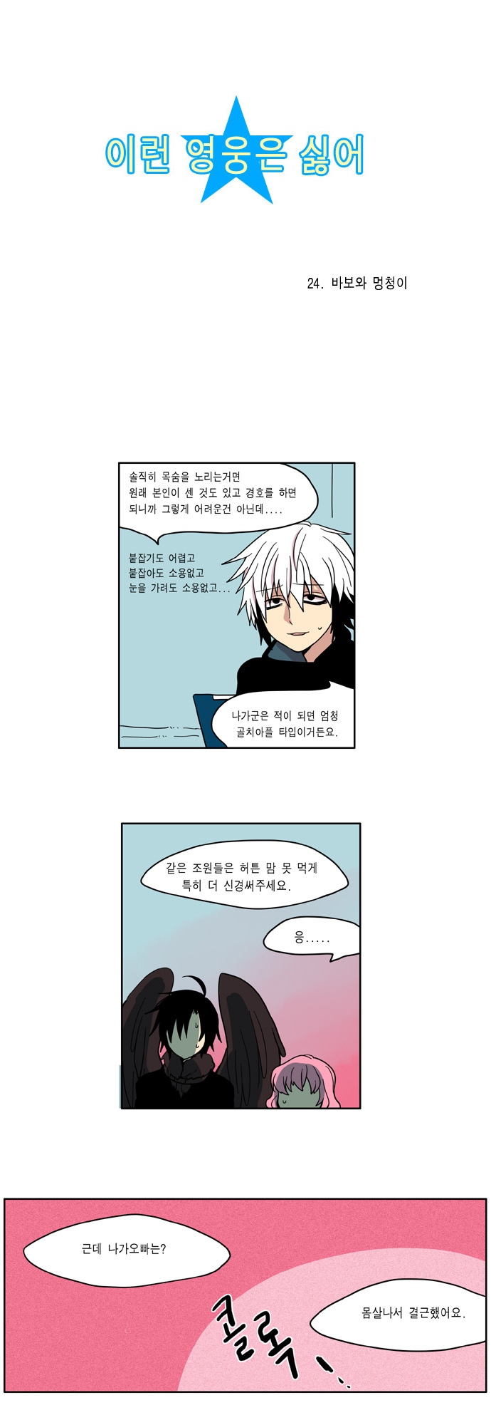 2 페이지