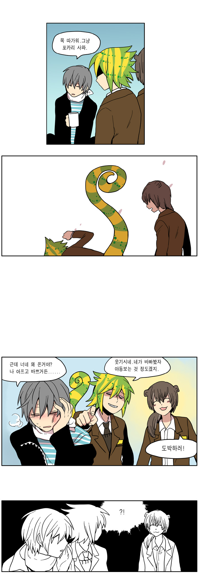 7 페이지