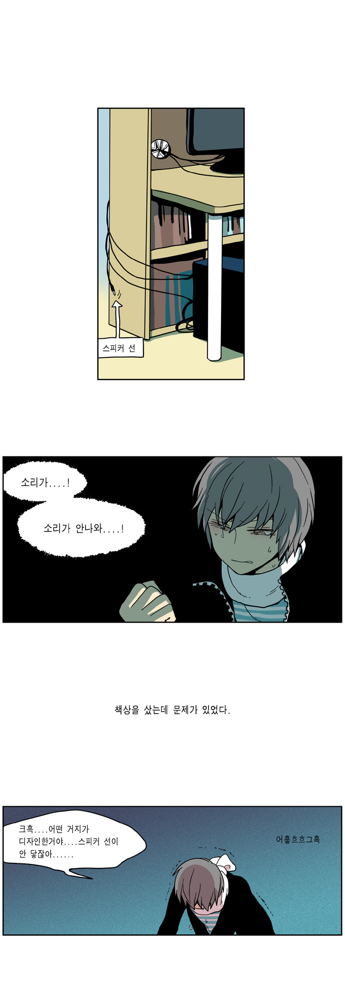 4 페이지