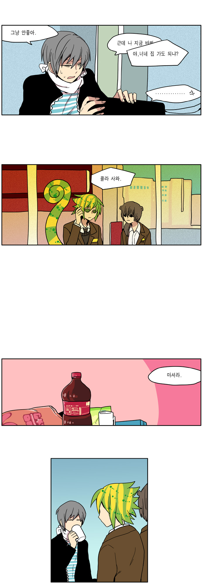 6 페이지