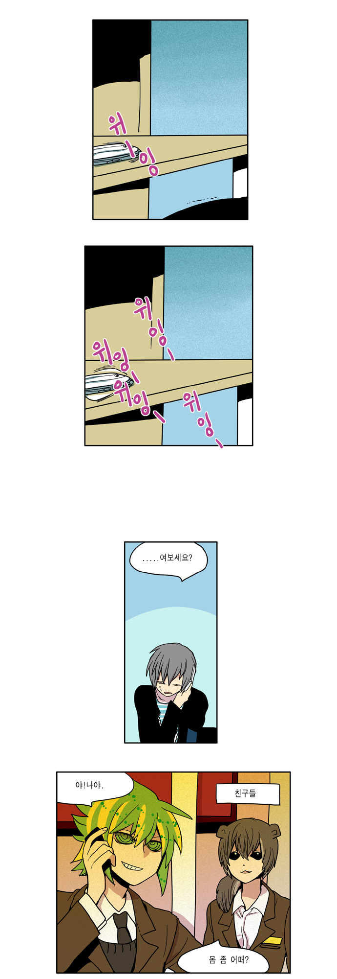 5 페이지