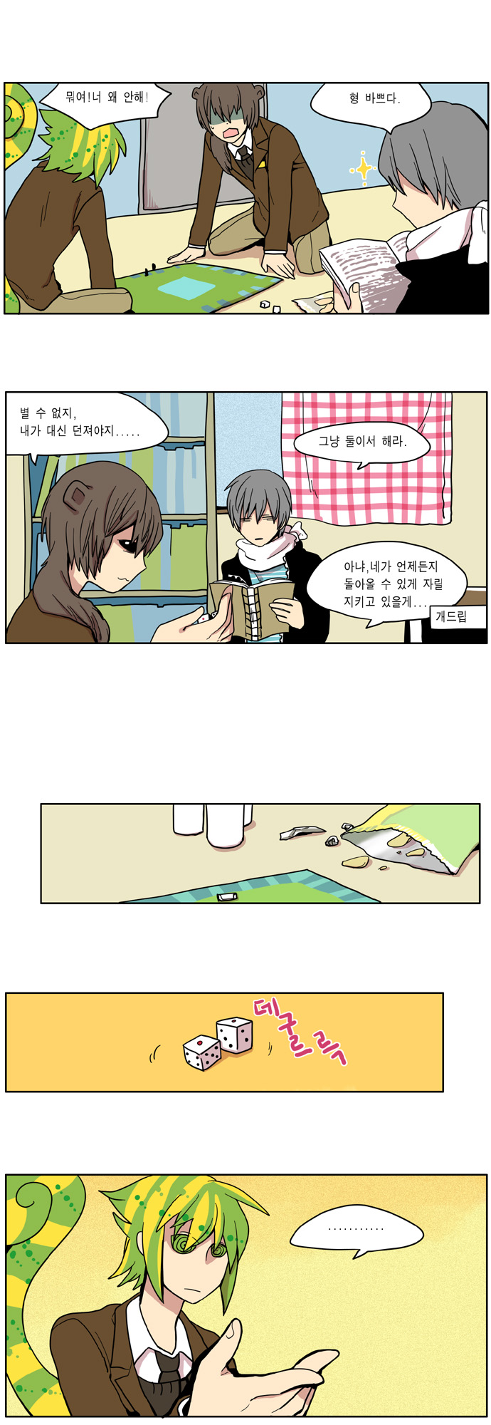 9 페이지