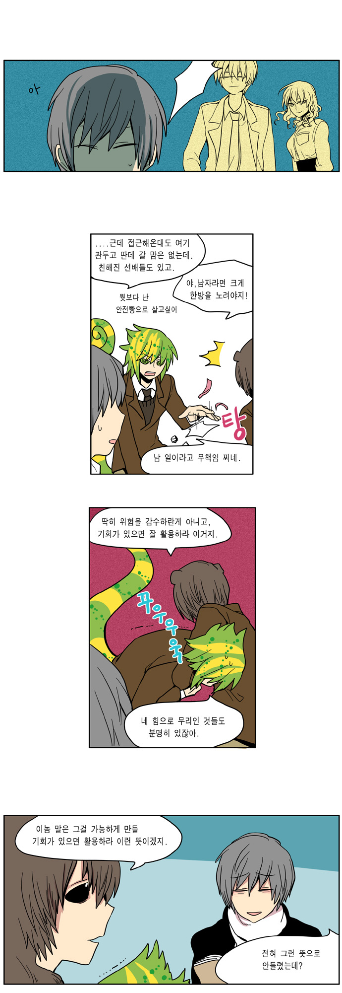 11 페이지