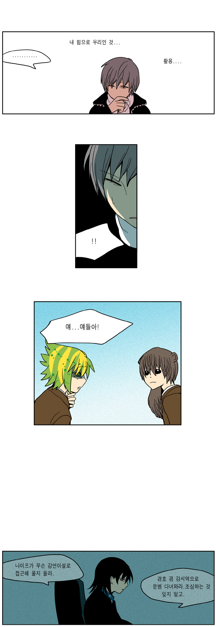 12 페이지