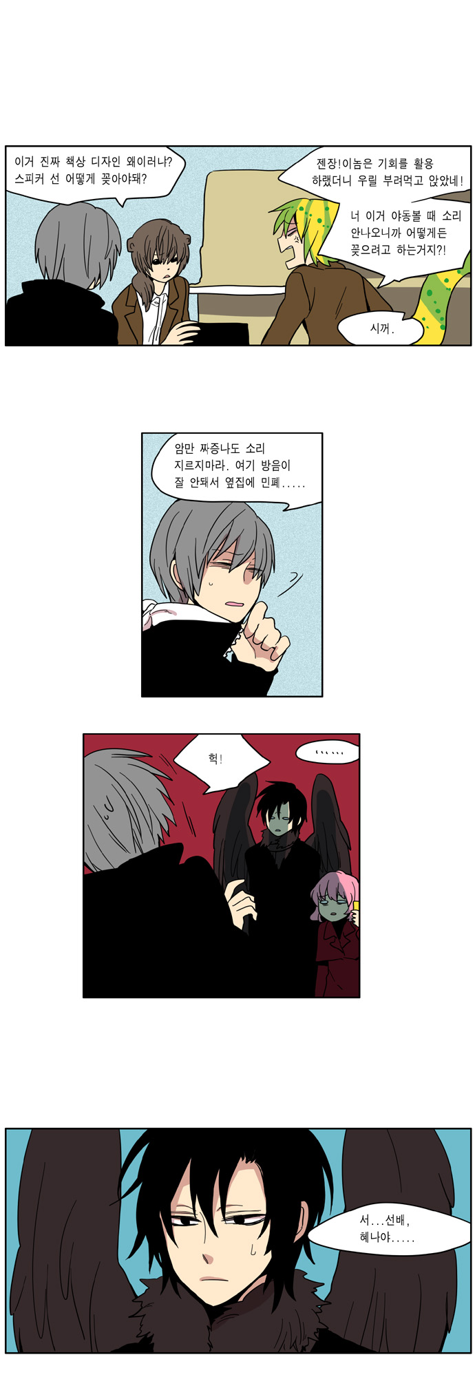15 페이지