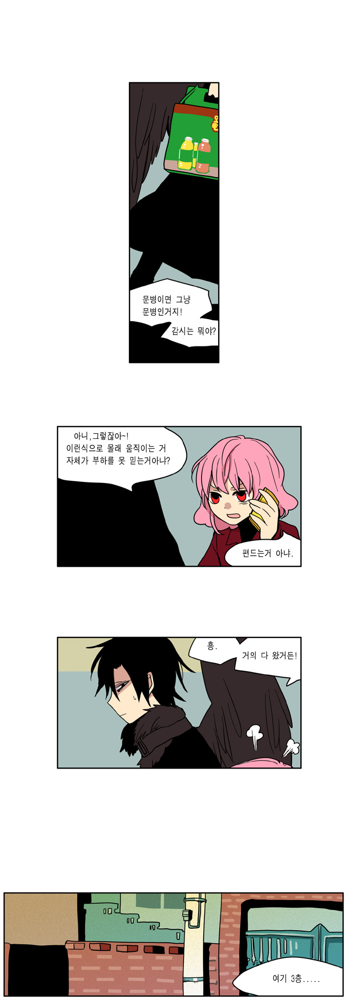 13 페이지
