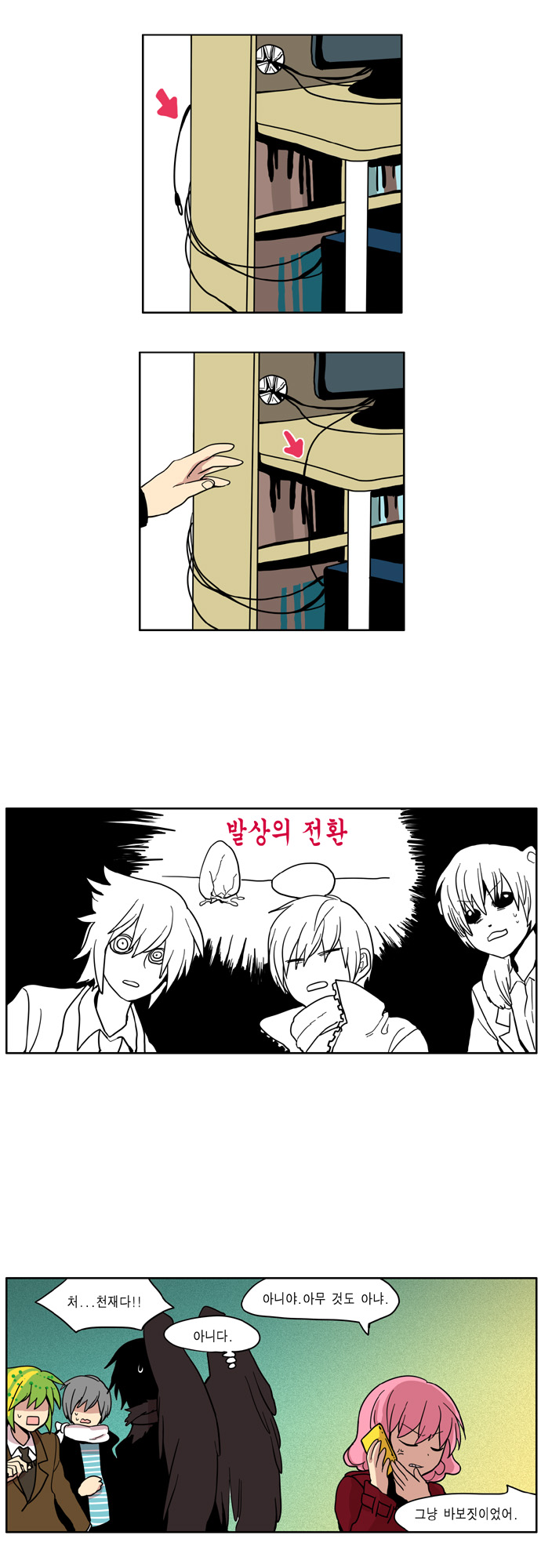 16 페이지