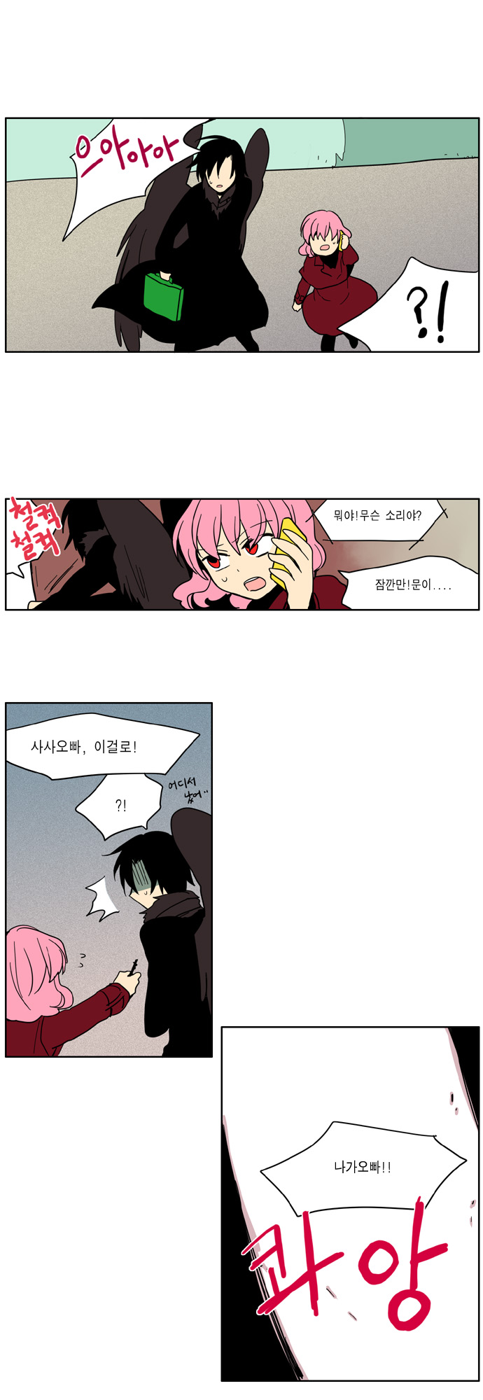 14 페이지