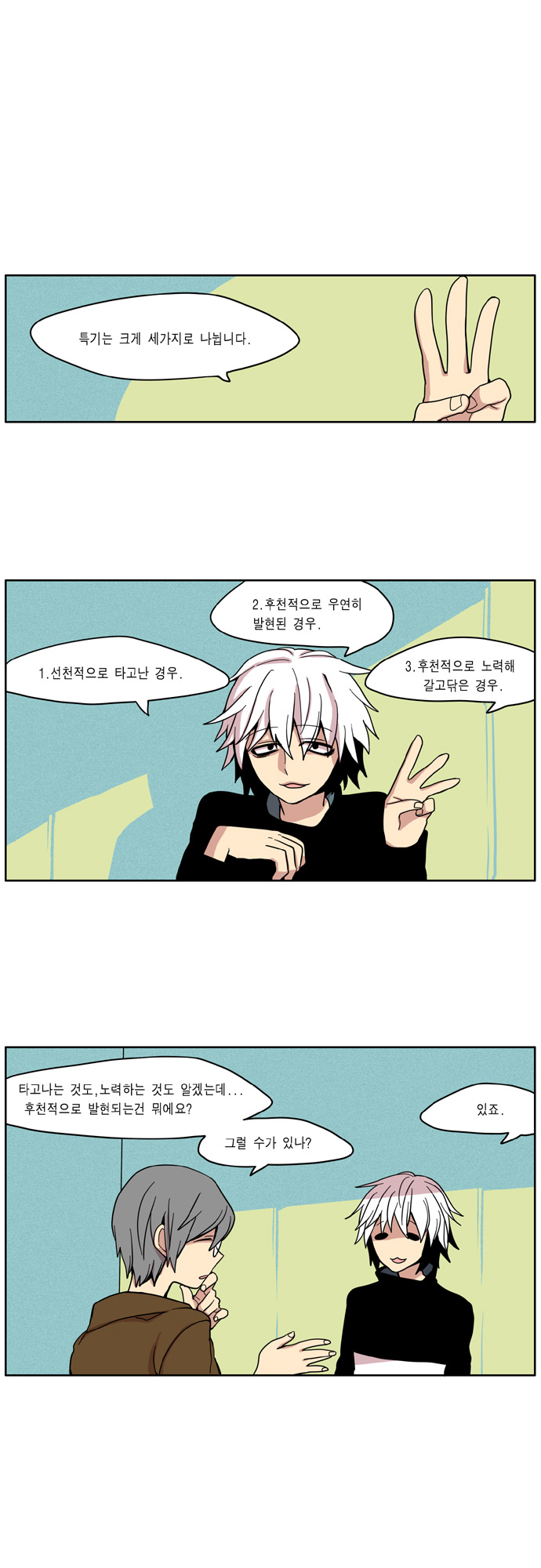 1 페이지