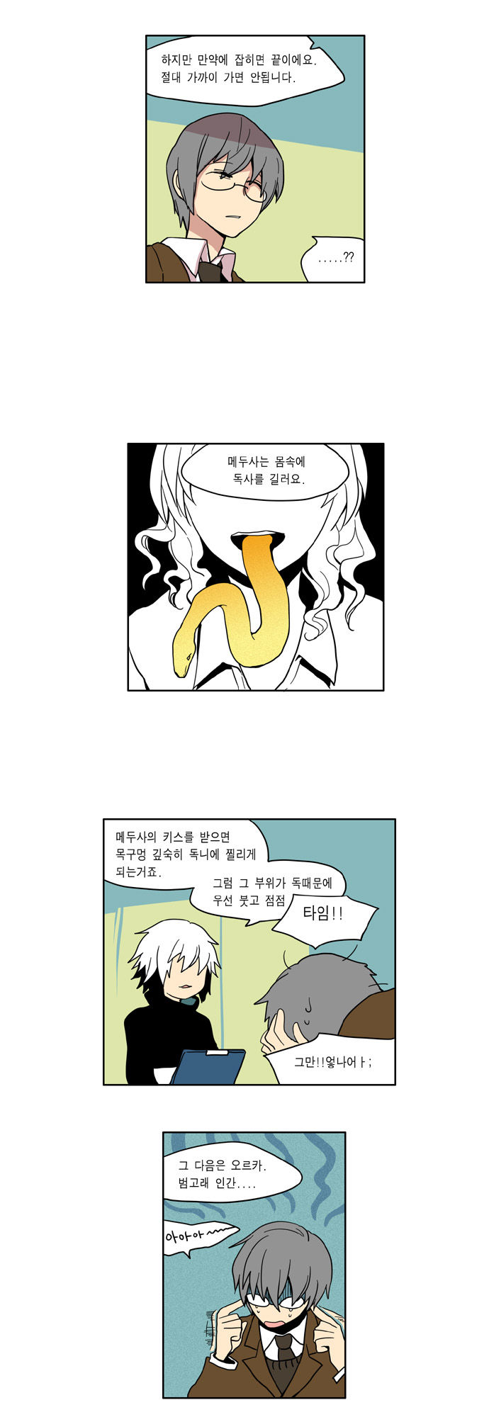 5 페이지