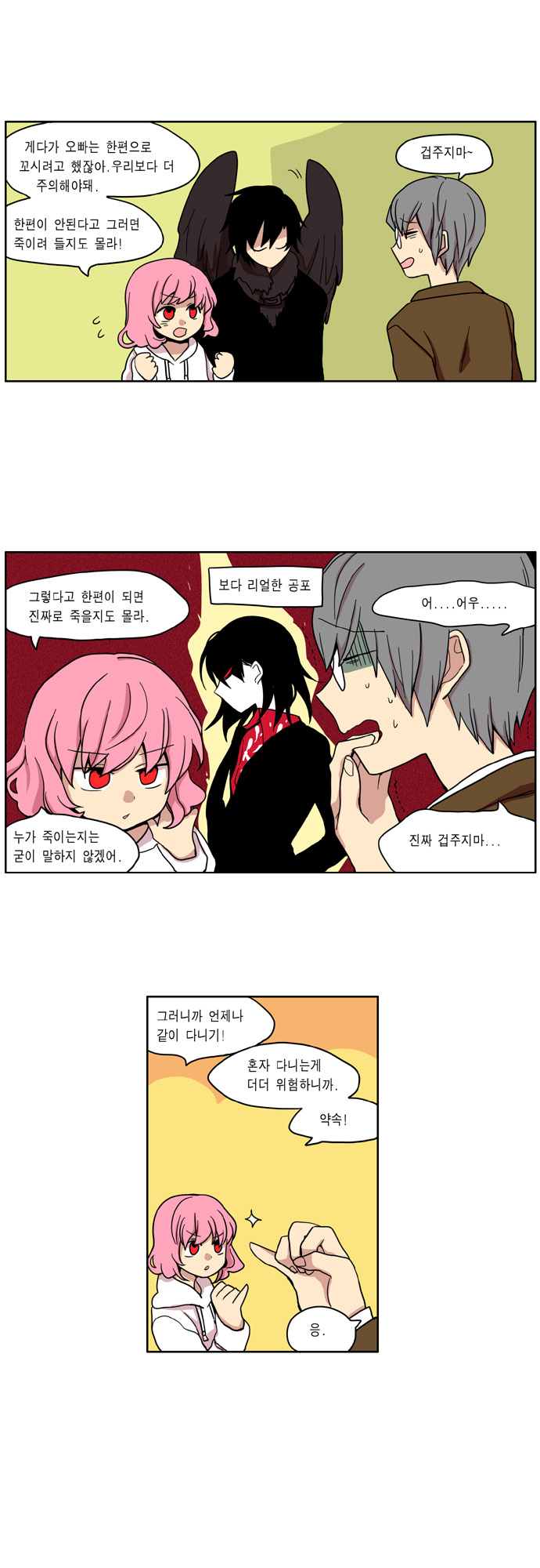 8 페이지