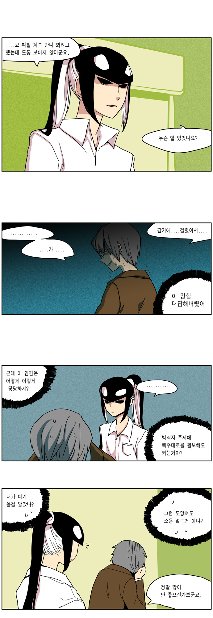 11 페이지