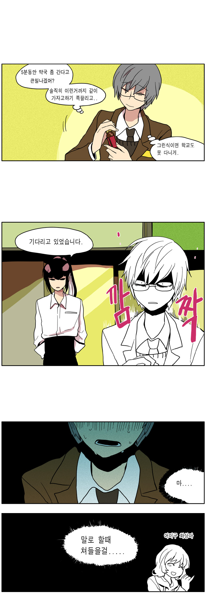 10 페이지