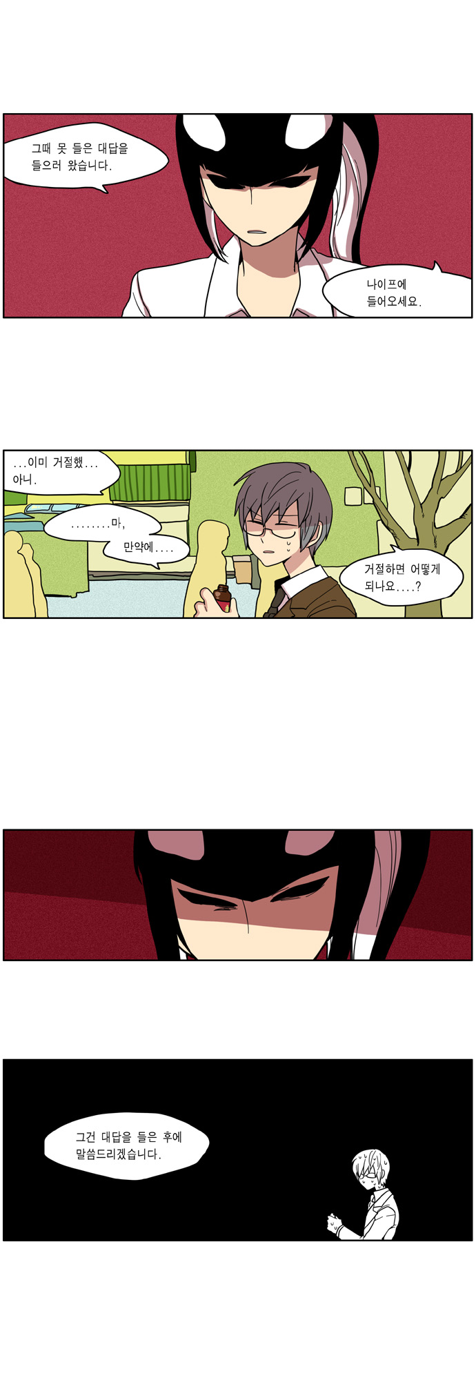 13 페이지