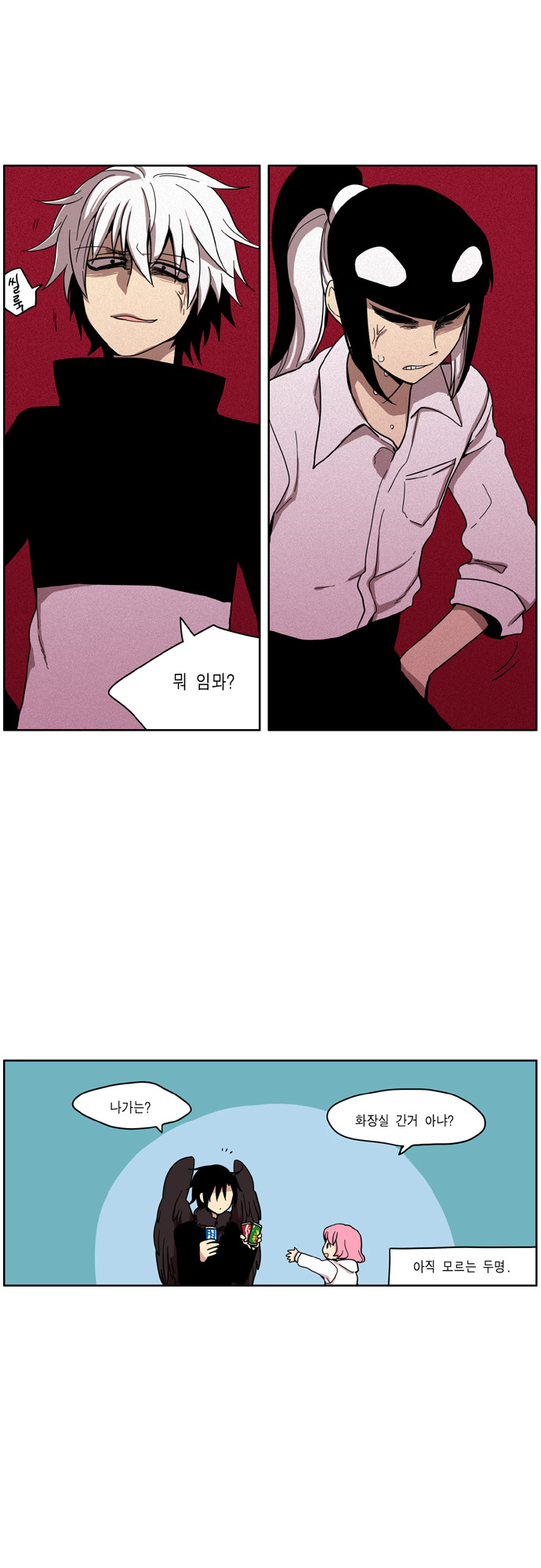 15 페이지