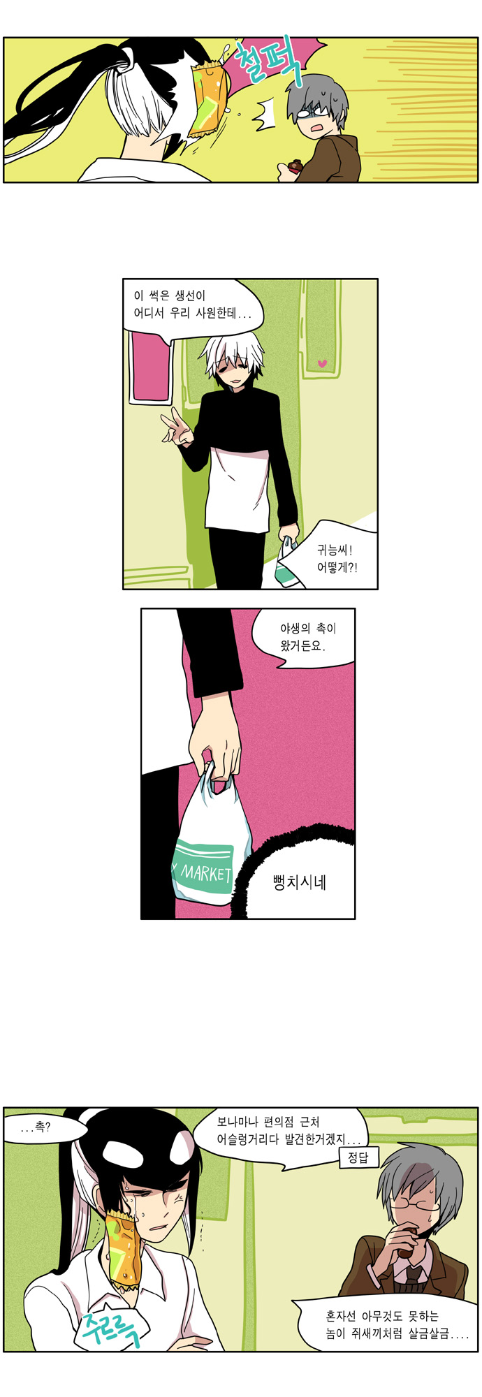14 페이지