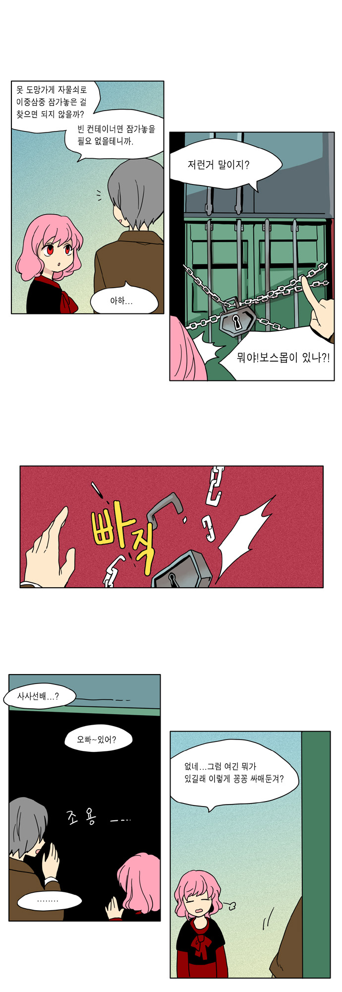 5 페이지