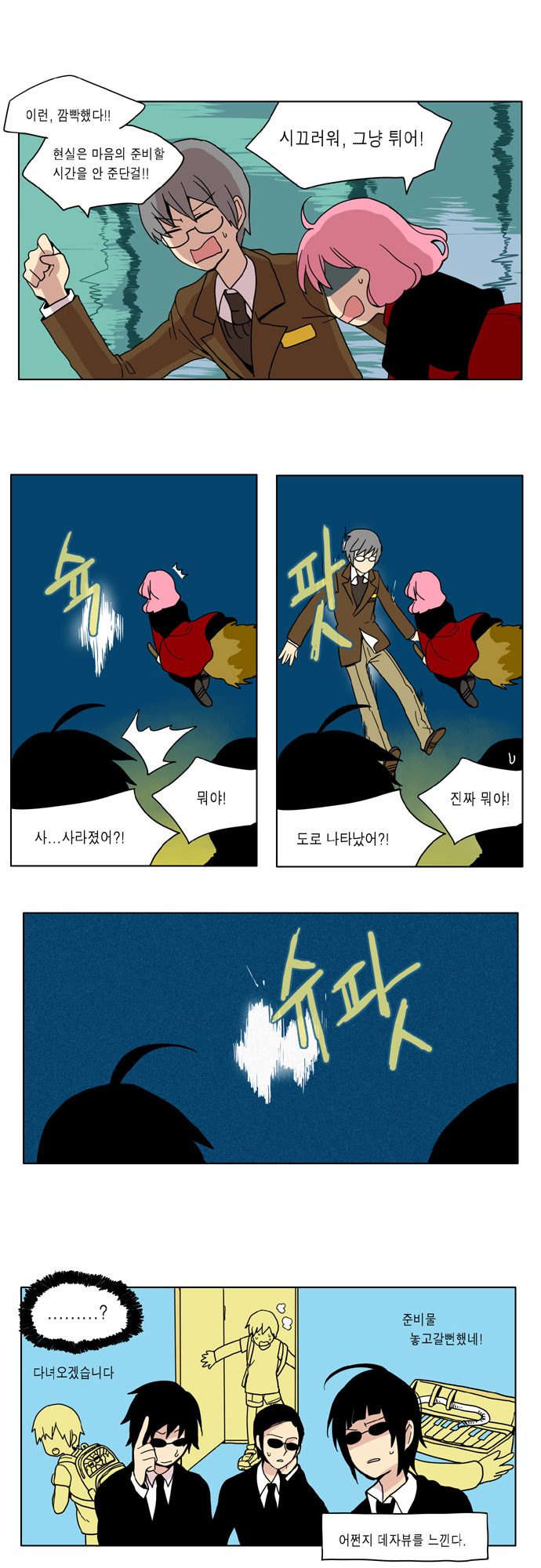 10 페이지