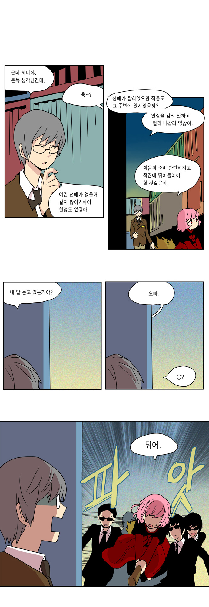 9 페이지