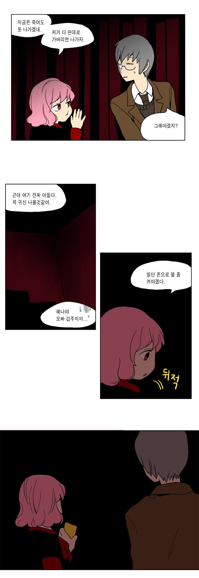 12 페이지
