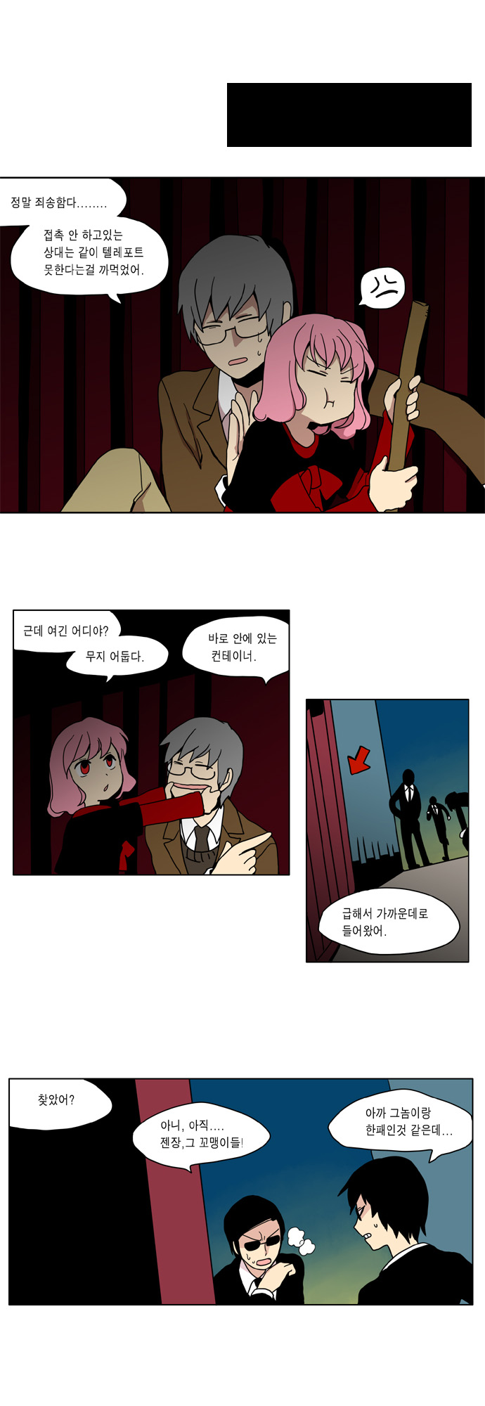 11 페이지