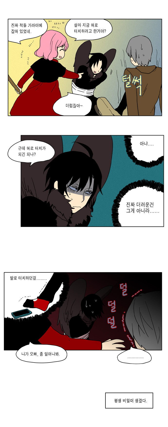 14 페이지