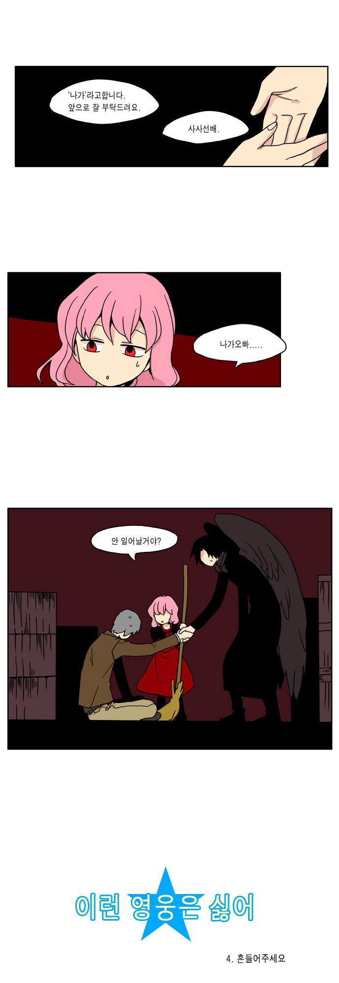 1 페이지