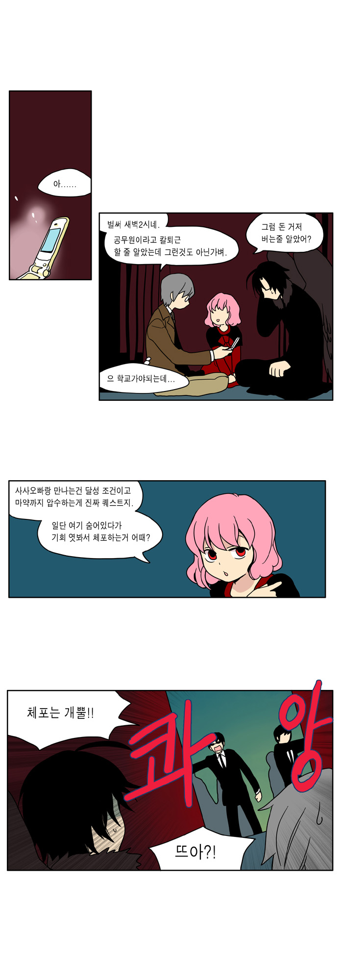 3 페이지