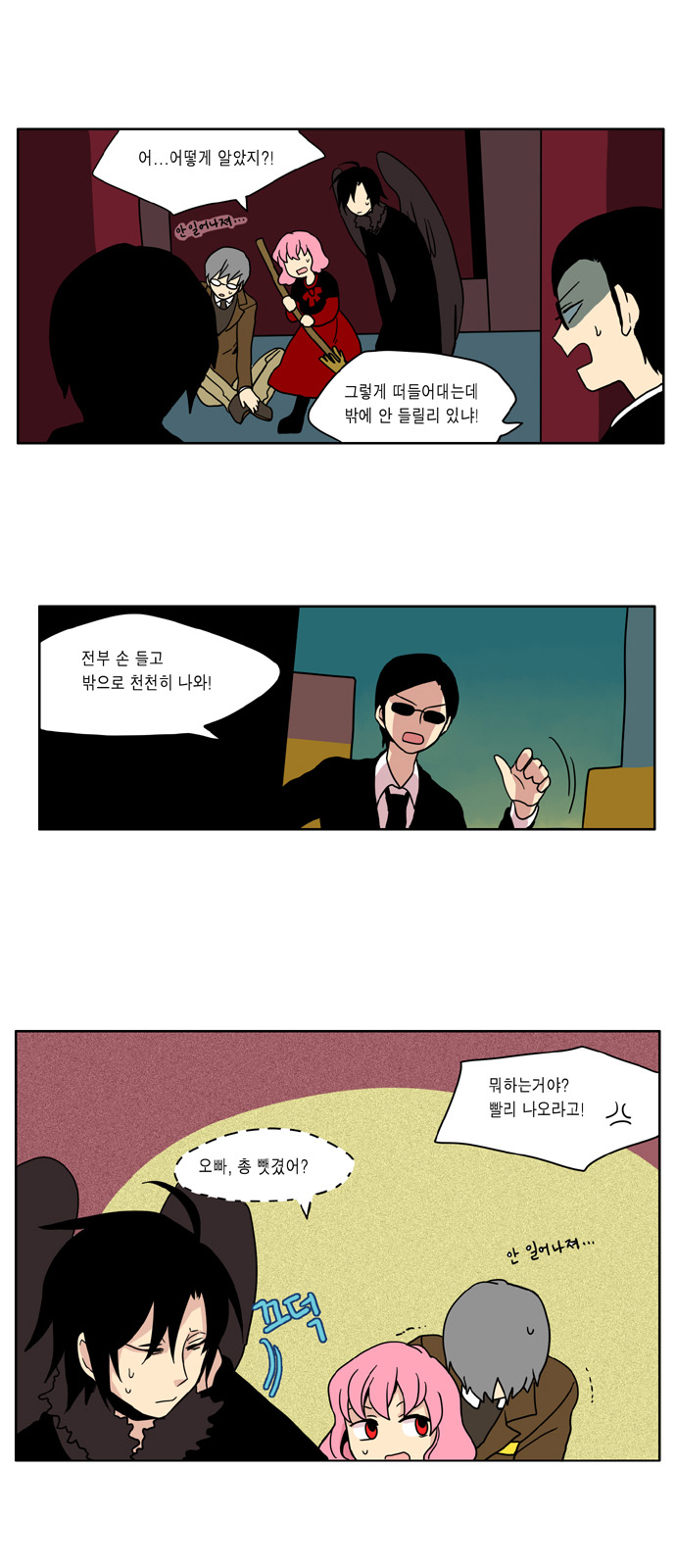 4 페이지