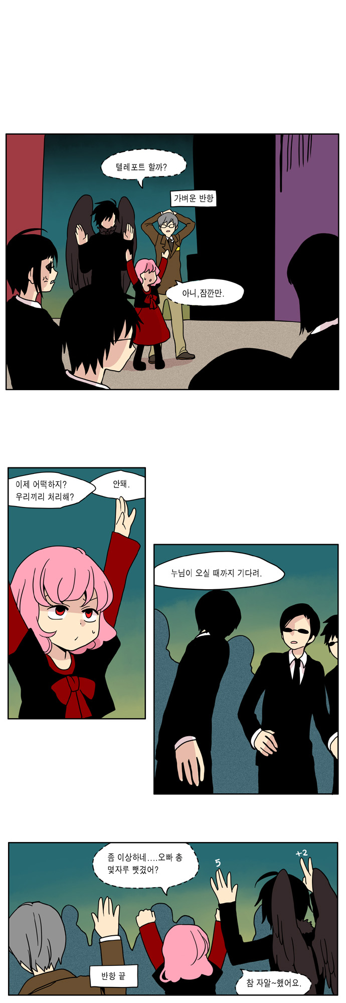 5 페이지