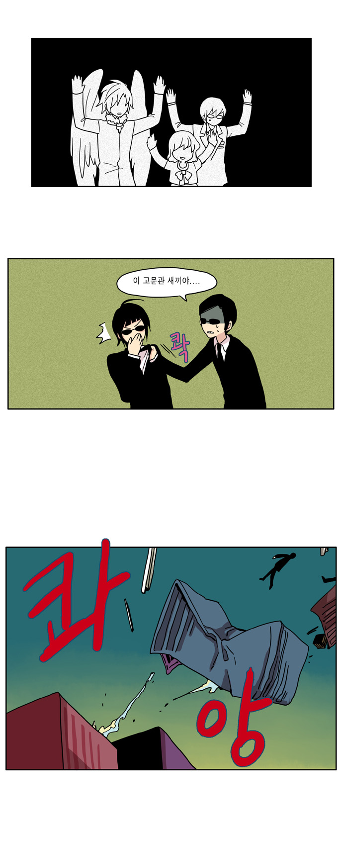 7 페이지