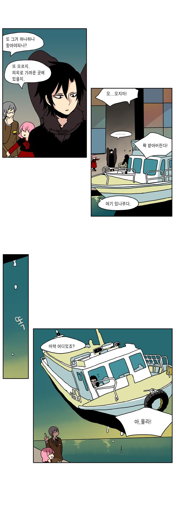 10 페이지