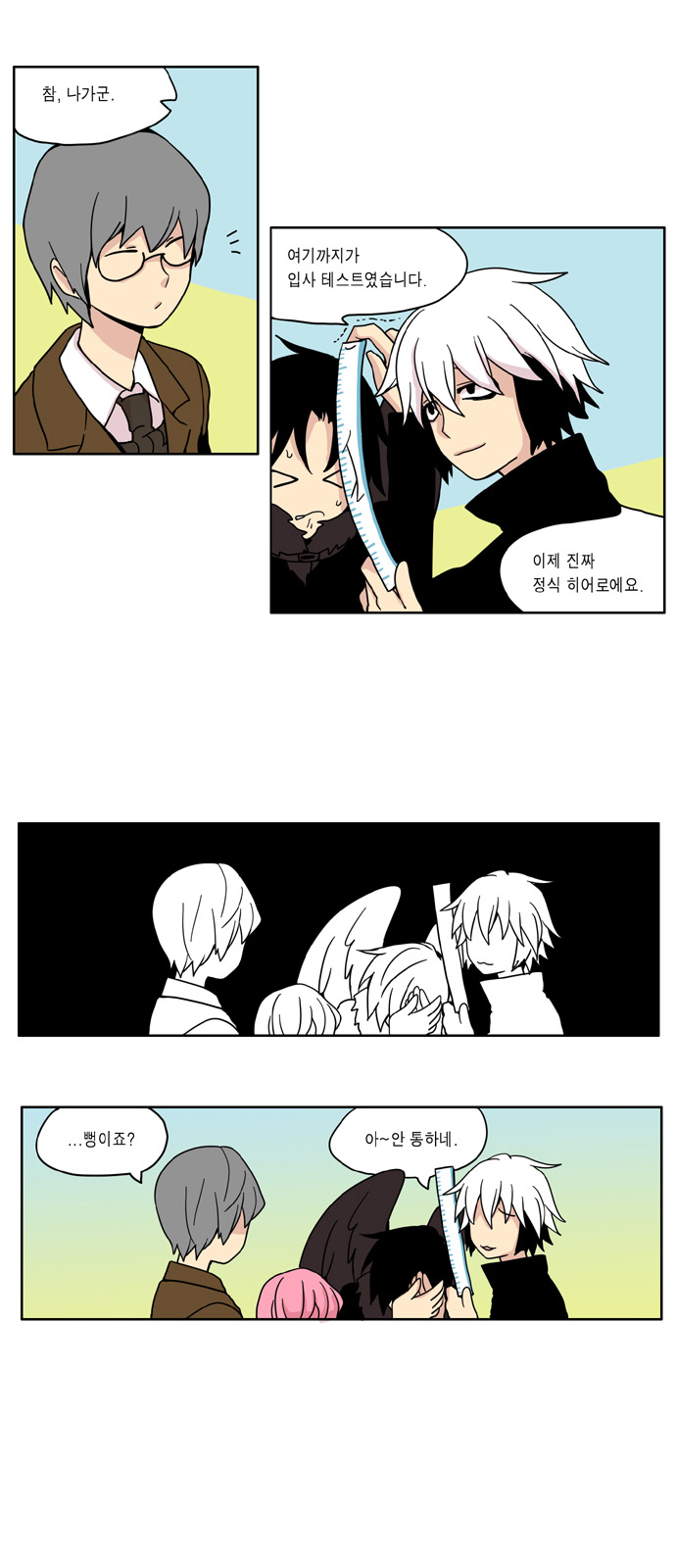 13 페이지