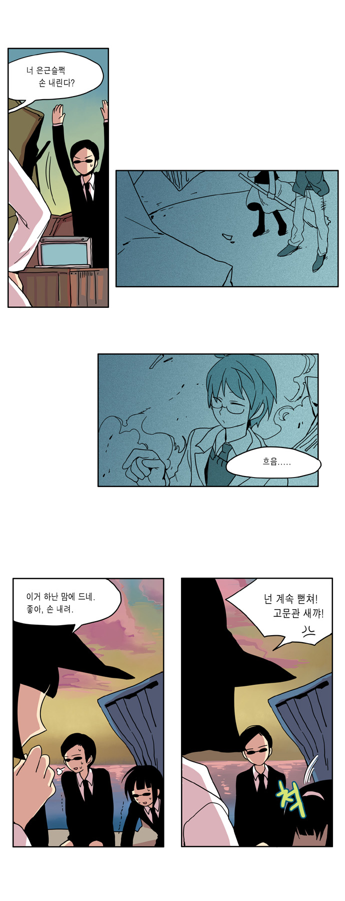 15 페이지