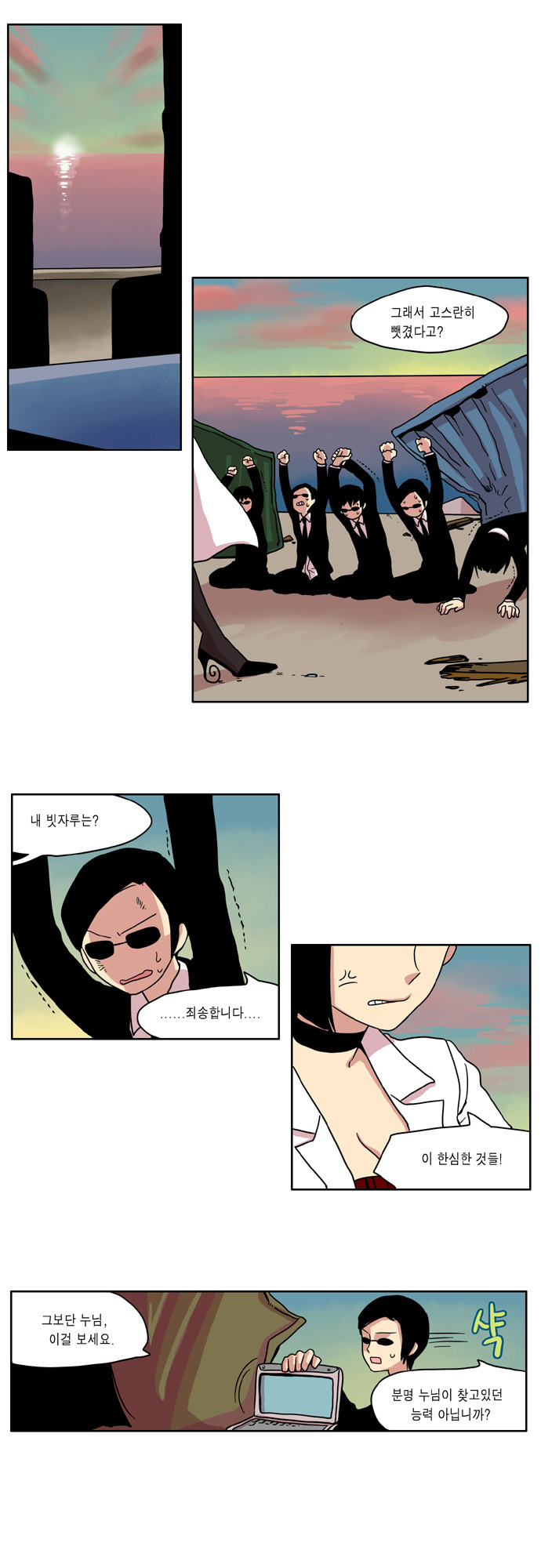 14 페이지