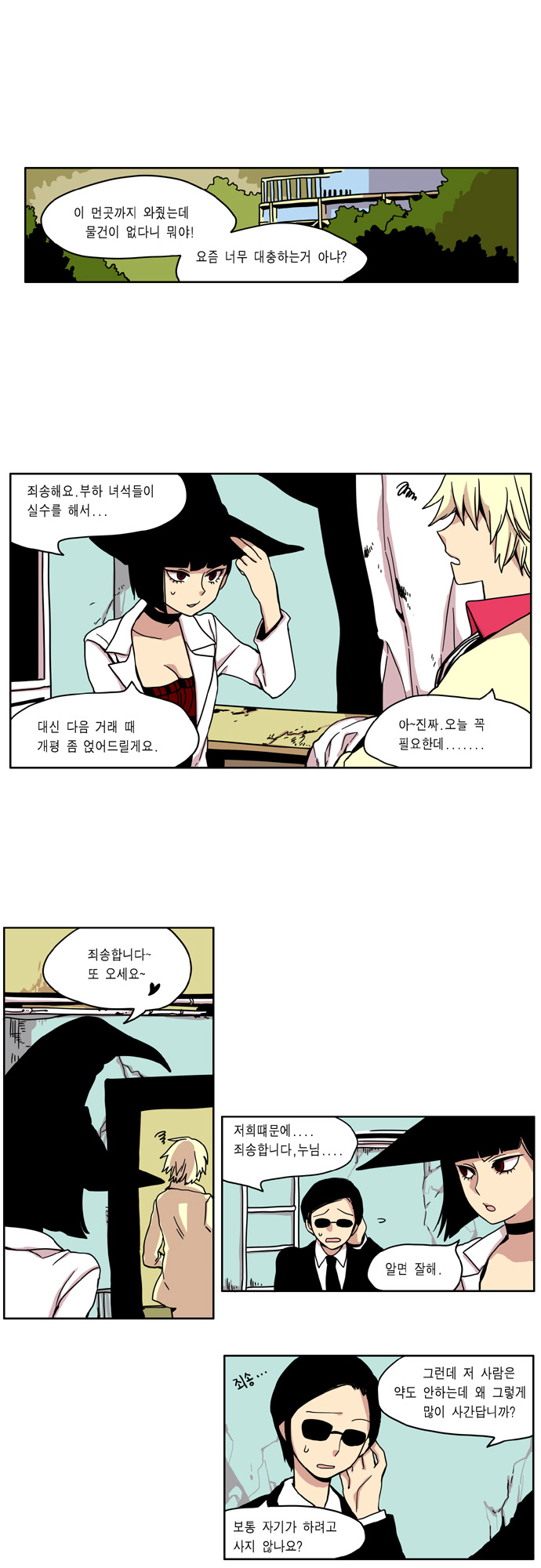 1 페이지