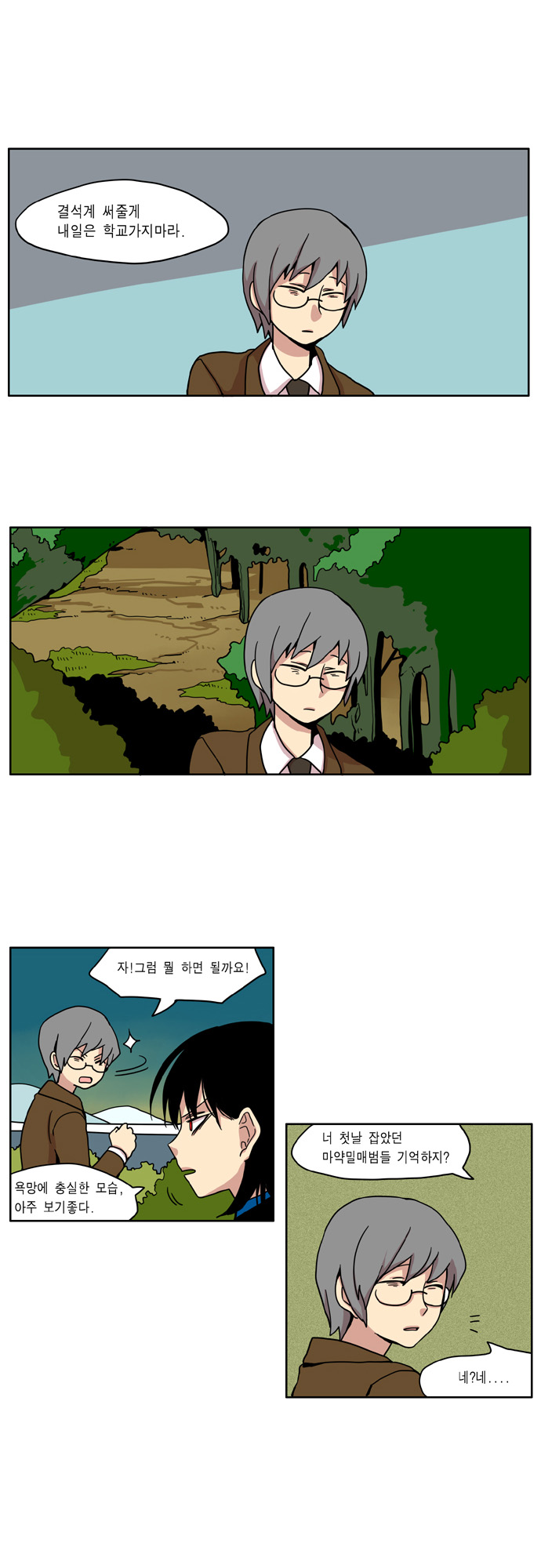 6 페이지