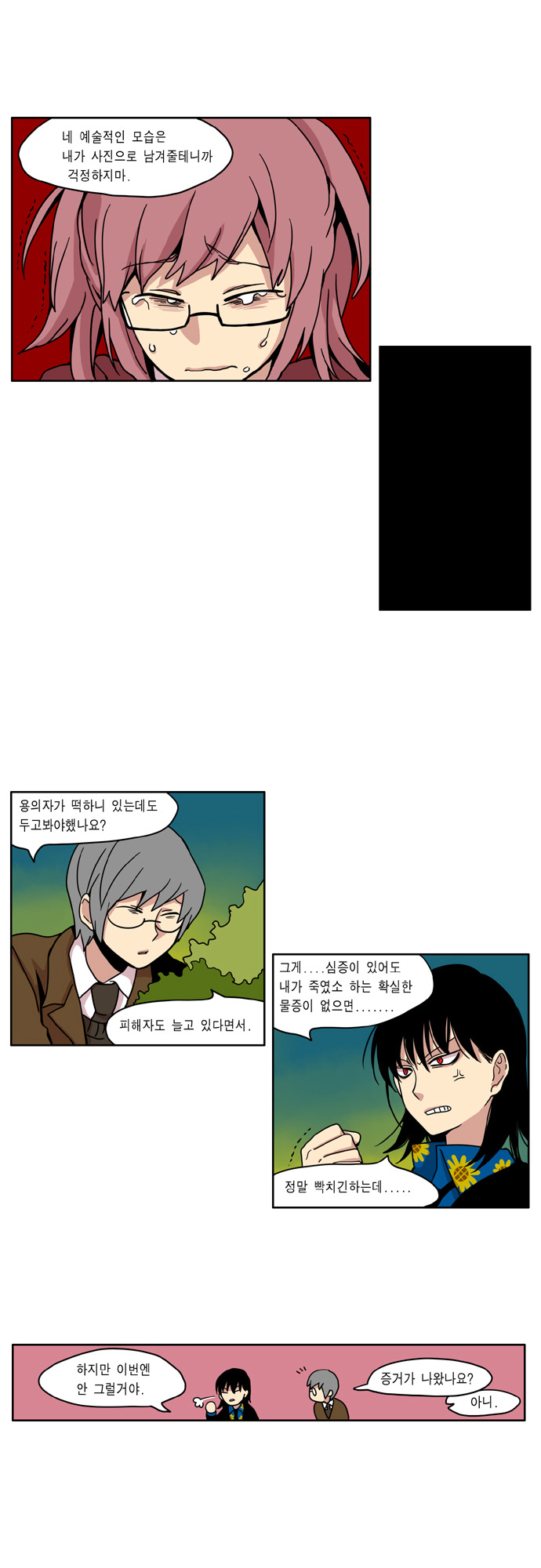 9 페이지