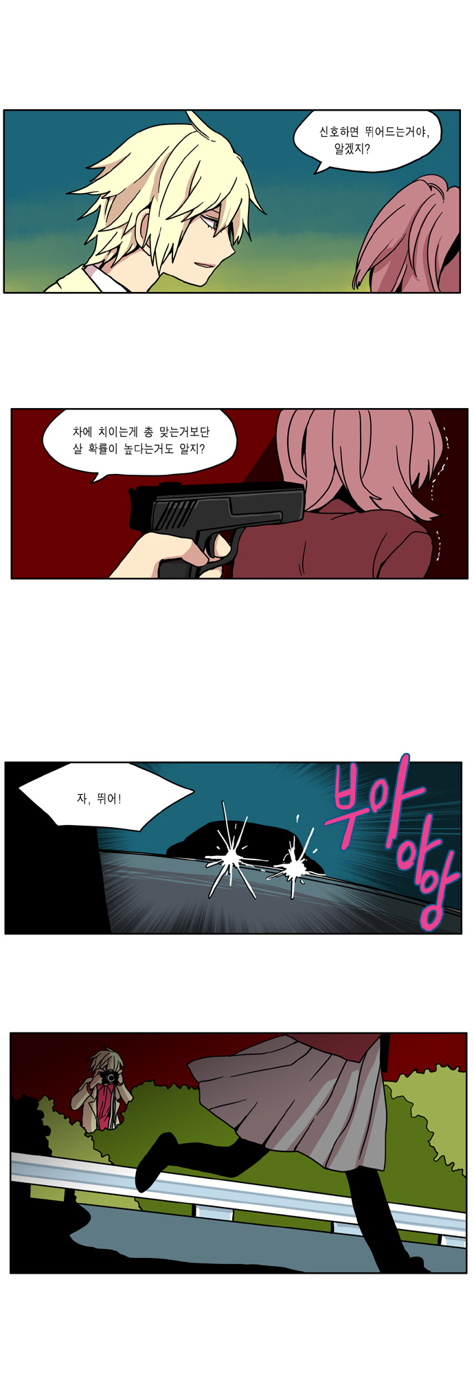 11 페이지