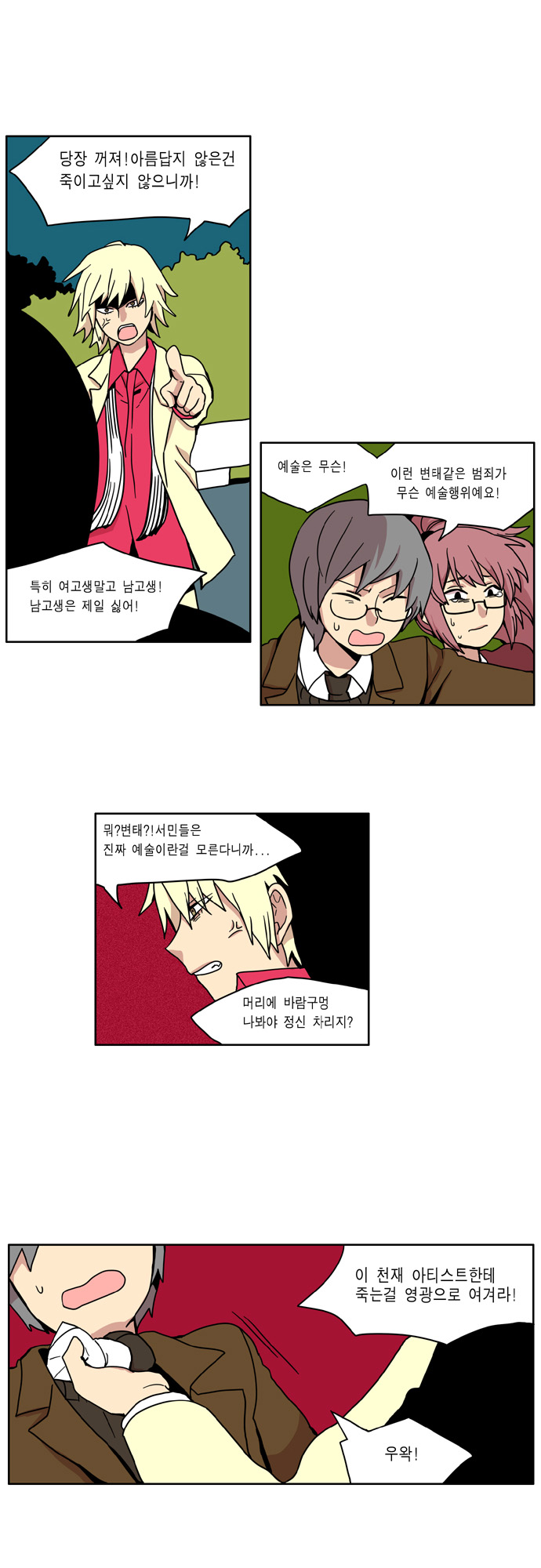 14 페이지