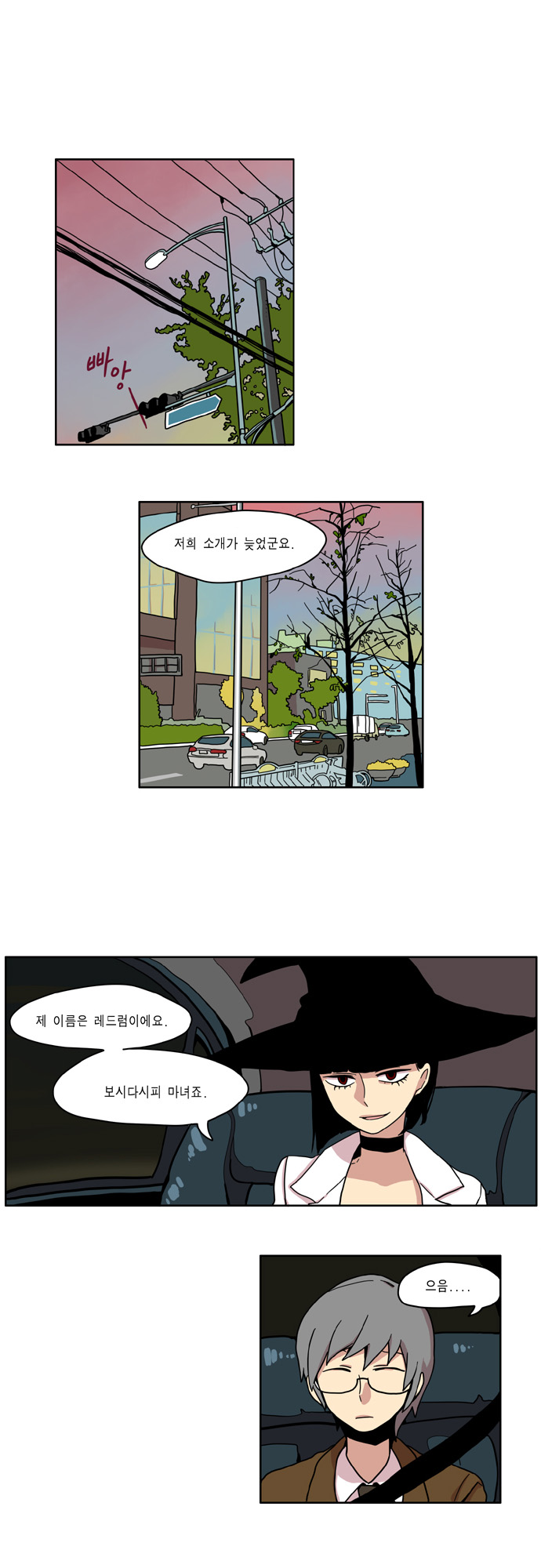 1 페이지