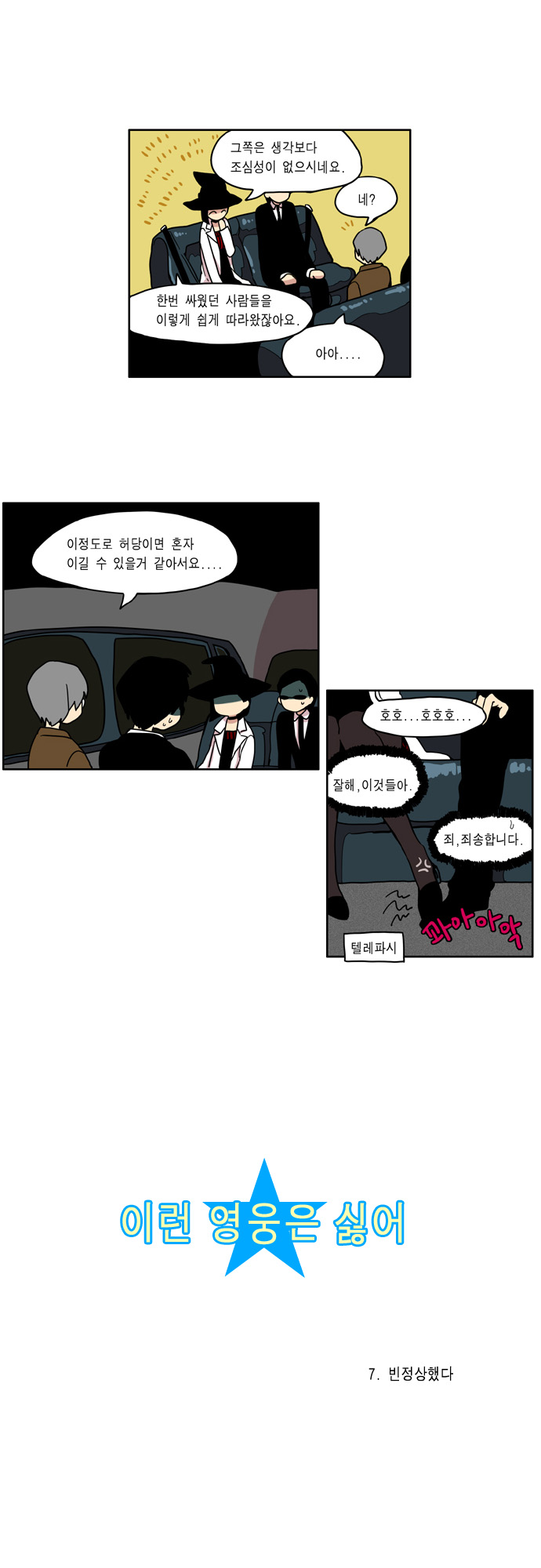 2 페이지