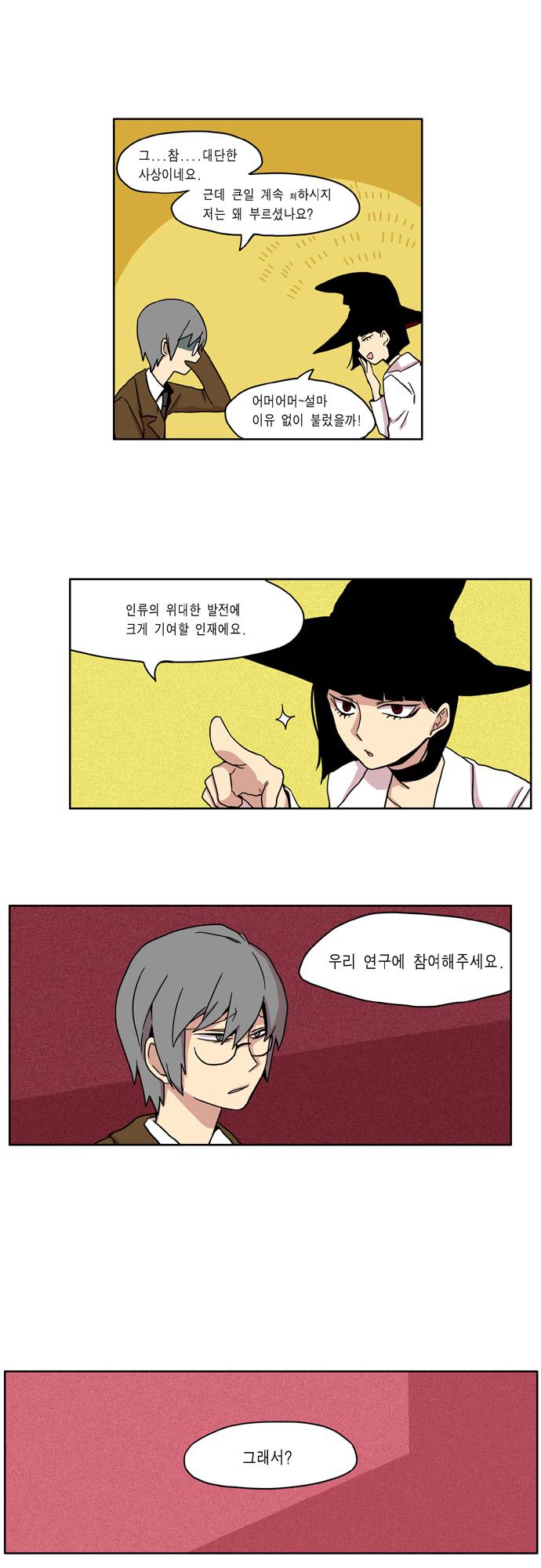 7 페이지
