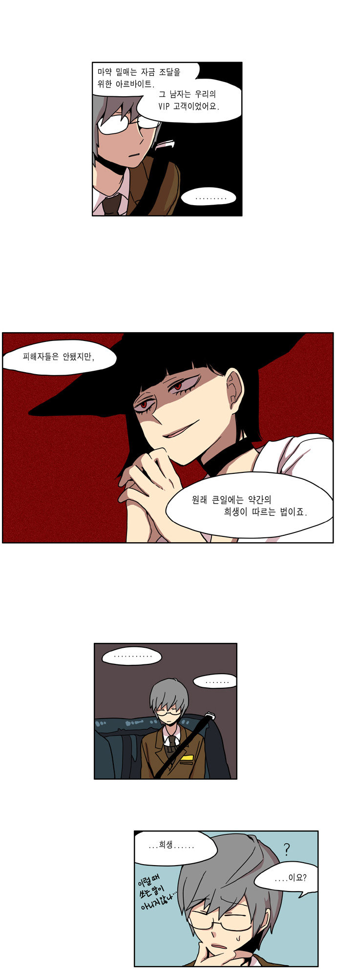 5 페이지