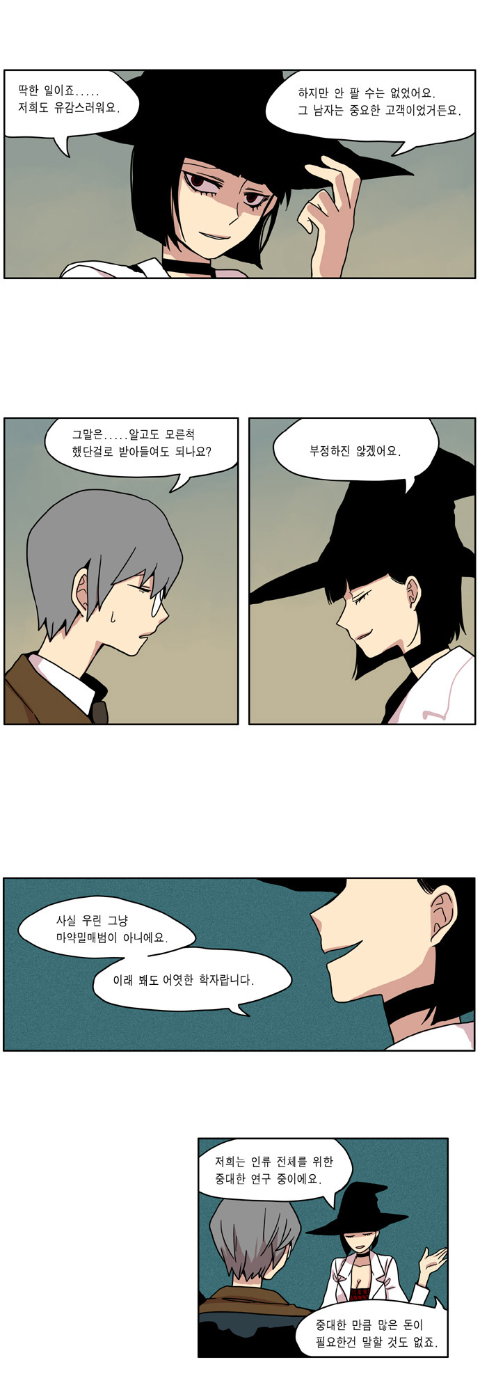 4 페이지